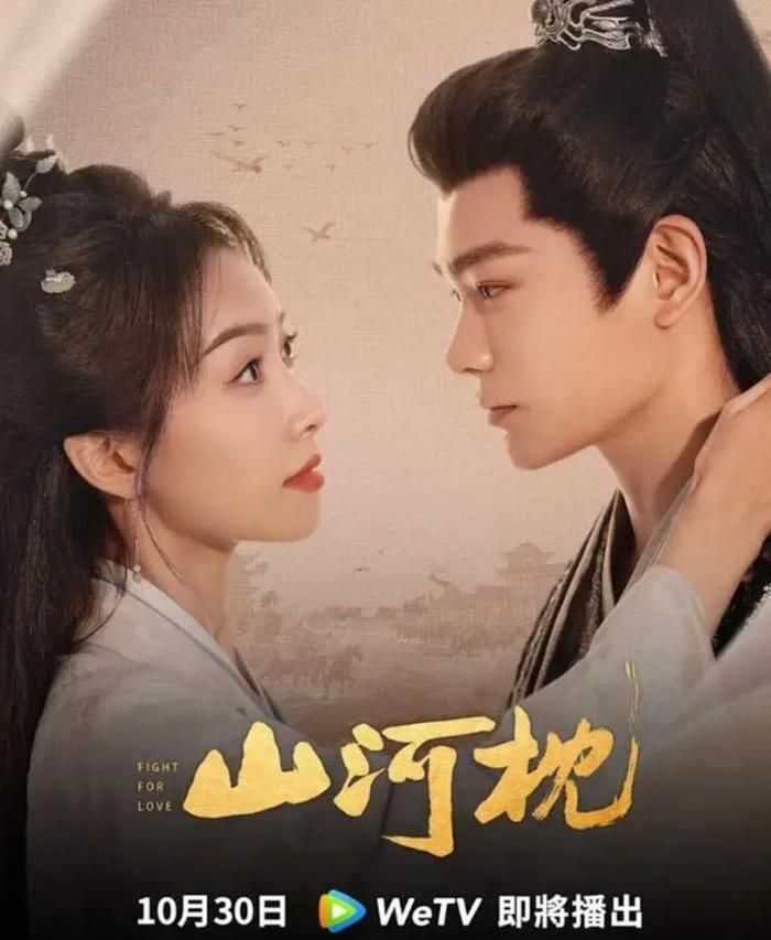 Sở Du (Tống Thiến) và Vệ Uẩn (Đinh Vũ Hề) đồng hành tìm kiếm sự thật dưới định kiến về mối quan hệ chị dâu - em chồng. Ảnh: We TV