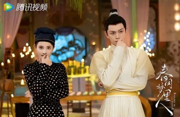 Đây là tác phẩm quy tụ hai diễn viên từng rất được yêu thích sau Đông Cung và Vĩnh Dạ Tinh Hà. Ảnh: NSX