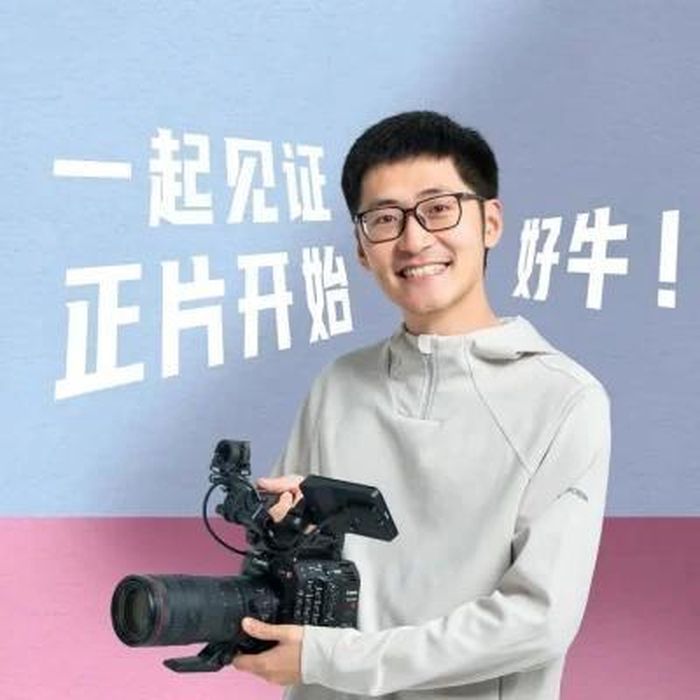  Mediastorm là kênh truyền thông và sáng tạo nội dung do Zhang Yihao thành lập năm 2014 tại Trung Quốc. Kênh sở hữu 880.000 người theo dõi trên YouTube cùng hơn 30 triệu lượt đăng ký trên Bilibili và Douyin. Ảnh: Doubao. 