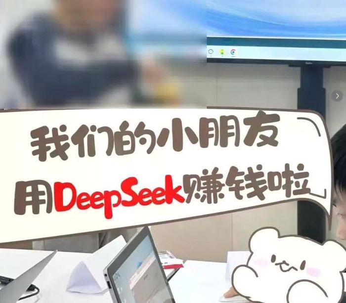 Một cư dân mạng khoe con biết sử dụng DeepSeek để kiếm tiền. Ảnh: Ifeng.