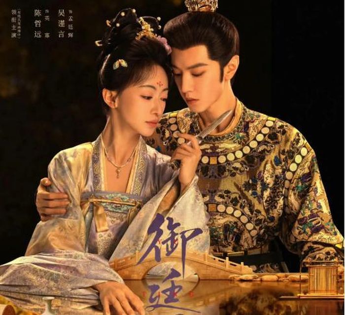 Sự kết hợp giữa Trần Triết Viễn và Ngô Cẩn Ngôn trong Ngự Đình Dao khiến cộng đồng yêu phim Hoa ngữ vô cùng mong đợi.