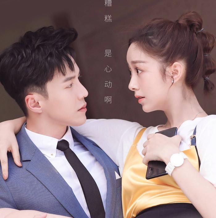 Chuyện kể về Diệp Phi Mặc, một tổng tài lạnh lùng, và Ôn Tiểu Noãn, nữ diễn viên quần chúng nghèo khó. Cả hai ký hợp đồng yêu giả, sống chung lầu và dần nảy sinh tình cảm thật.