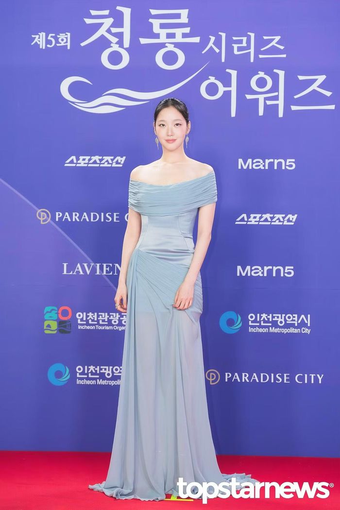Kim Go Eun