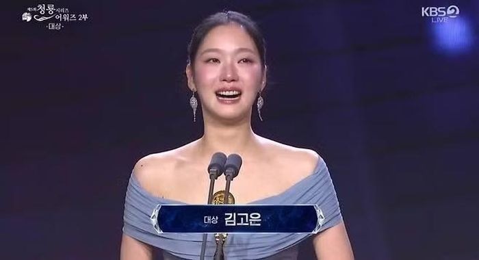 Kim Go Eun: "Tôi chưa bao giờ xem nhẹ công việc của mình. Đó là lý do tại sao tôi luôn cố gắng tiếp cận mọi dự án với sự chân thành, nhiệt huyết và tinh thần trách nhiệm.Tôi sẽ nỗ lực hết mình để các bạn tiếp tục muốn khám phá những khía cạnh mới của tôi với tư cách là một diễn viên và khơi gợi sự tò mò của các bạn. Vì vậy hãy tìm kiếm tôi và cho tôi những cơ hội".