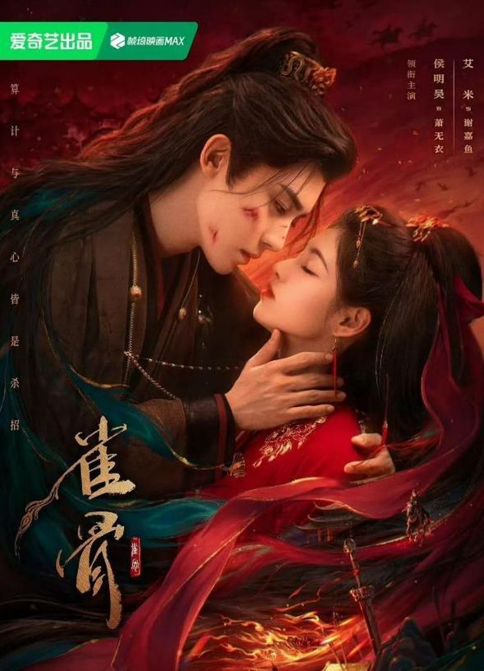 Tước Cốt do Hầu Minh Hạo và Amy đóng chính. Ảnh: Weibo