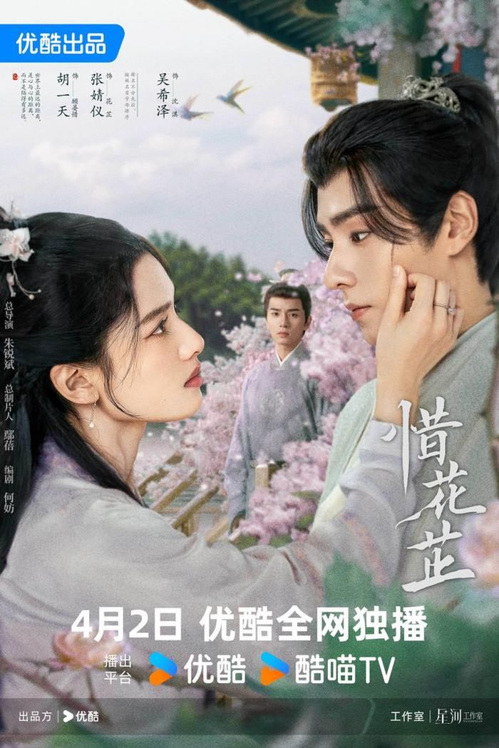 Tích Hoa Chỉ lội ngược dòng ngoạn mục nhờ kịch bản chỉn chu cùng hành trình vươn lên truyền cảm hứng của dàn nhân vật nữ do Trương Tịnh Nghi và Hồ Nhất Thiên dẫn dắt. Ảnh: NSX