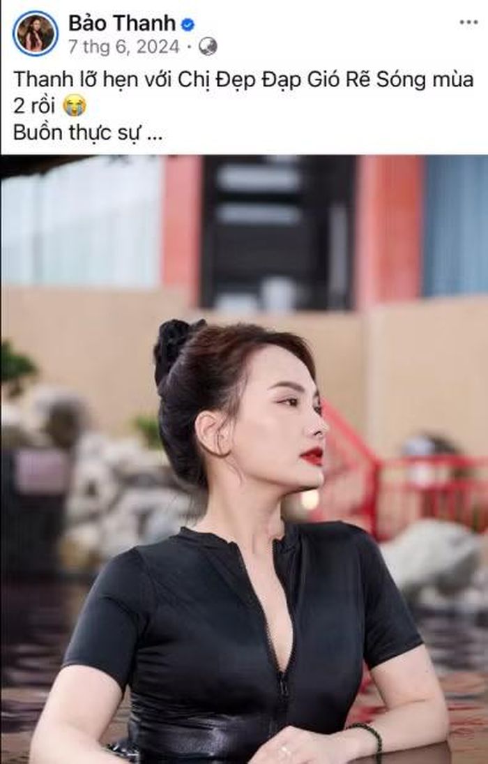 Bảo Thanh từng chia sẻ bản thân lỡ hẹn với mùa 2 vì không thể sắp xếp được lịch trình.