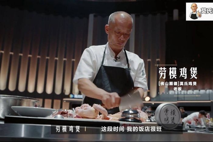  Ông Mo xuất hiện tại cuộc thi nấu ăn song bị loại từ vòng đầu. Ảnh: Lẩu gà Mạc thị/Douyin. 