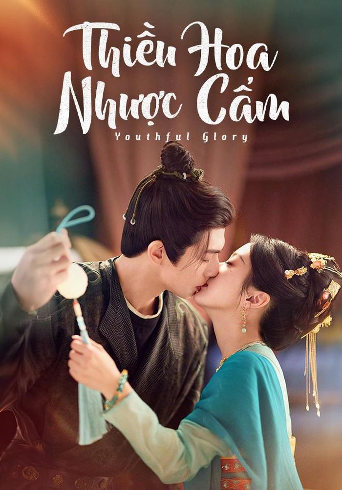 Chuyển thể từ tiểu thuyết Tiểu đậu khấu, phim kể về cuộc hôn nhân sắp đặt giữa Định Bắc Vương Giang Tự và tiểu thư Minh Đàn. Từ những hiểu lầm ban đầu, cả hai dần xây dựng niềm tin, đồng thời cùng đối mặt với các âm mưu trong triều. Tác phẩm ghi điểm bởi mạch phim ngọt ngào, hình ảnh đẹp và chuyện tình phát triển tự nhiên.