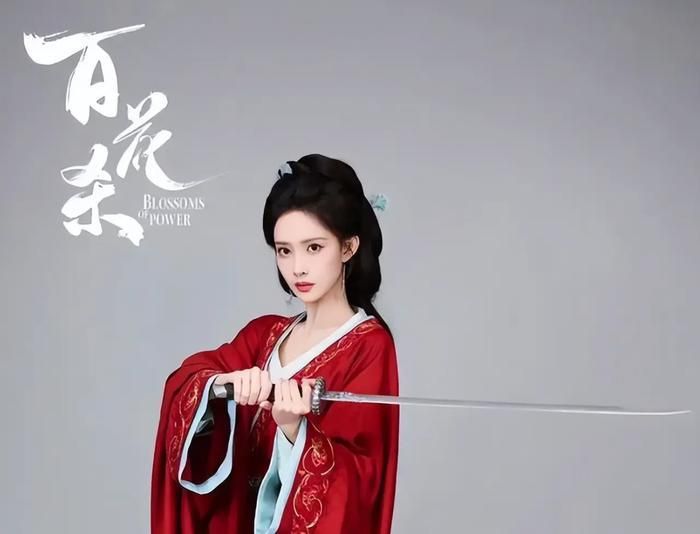 Mạnh Tử Nghĩa bị đánh giá là lặp lại chính mình khi liên tiếp nhận các vai nữ chính thông minh, quyền lực chốn triều đình. Ảnh: iQIYI