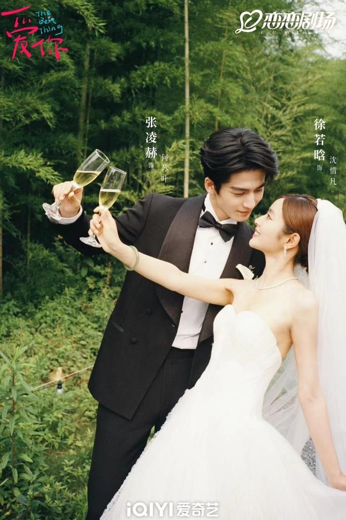 Yêu Em là bộ phim tình cảm hiện đại được chuyển thể từ tiểu thuyết cùng tên, xoay quanh mối quan hệ giữa bác sĩ Đông y Hà Tô Diệp (Trương Lăng Hách) và quản lý khách sạn Thẩm Tích Phàm (Từ Nhược Hàm). Mang trong mình chứng mất ngủ kéo dài vì áp lực cuộc sống, Thẩm Tích Phàm dần tìm được sự bình yên sau khi gặp Hà Tô Diệp. Phim khai thác hành trình chữa lành cả về thể chất lẫn tinh thần, đồng thời khắc họa chuyện tình nhẹ nhàng, giàu cảm xúc.