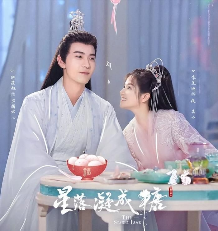 Tinh Lạc Ngưng Thành Đường khai thác câu chuyện "lên nhầm kiệu hoa" trong bối cảnh tiên hiệp. Một sự cố xảy ra vào ngày thành hôn khiến Dạ Đàm, người vốn được định gả cho Ma tộc, lại trở thành Thiên phi của Thần quân Thiếu Điển Hữu Cầm. Từ cuộc hôn nhân ngoài ý muốn, cả hai dần xóa bỏ khoảng cách và cùng nhau đối mặt với những biến cố liên quan đến ba giới Tiên - Nhân - Ma. Bộ phim ghi điểm nhờ sự kết hợp giữa yếu tố kỳ ảo, hài hước và chuyện tình phát triển theo hướng "cưới trước yêu sau", tạo nên nhiều phân đoạn vừa lãng mạn vừa cảm động.
