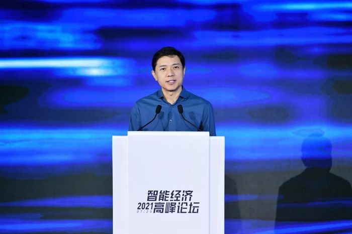Thuyết trình tại Hội nghị cấp cao về kinh tế thông minh năm 2021. Ảnh: Baidu.