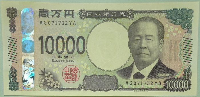 Ảnh minh họa: Wikimedia Commons/Heavy Frisker