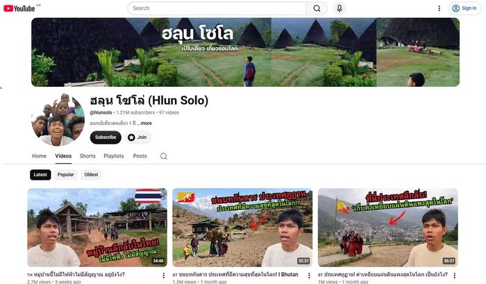 Kênh YouTube ฮลุน โซโล่ (Hlun Solo). Ảnh chụp màn hình.