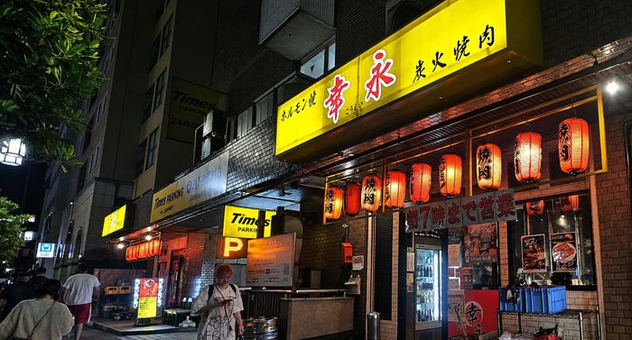 Những quán ăn dân dã trên nhiều con phố nhỏ ở Tokyo luôn rất đông khách.