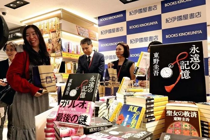 Ảnh: JapanNews.