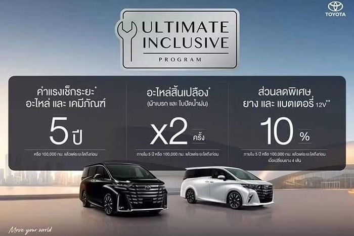 Theo kế hoạch, Toyota Alphard 2026 sẽ chính thức được mở bán tại Thái Lan từ tháng 8. Việc bổ sung phiên bản HEV Smart cùng gói Eclipse Edition giúp dải sản phẩm Alphard đa dạng hơn, đồng thời mang đến thêm lựa chọn cho khách hàng trong phân khúc MPV cao cấp.