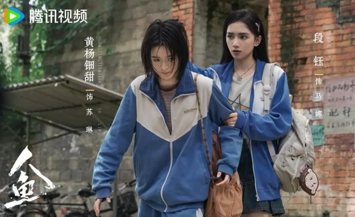 Hoàng Dương Điền Điềm bị nhận xét không phù hợp với vai cô gái nghèo khó do tạo hình, gương mặt và lông mày vẫn được chăm chút quá tỉ mỉ. Ảnh: NSX