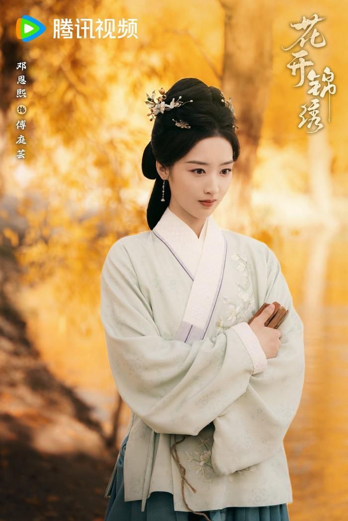 Đặng Ân Hy thủ vai Phó Đình Quân. Ảnh: Weibo