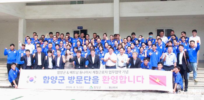 Đoàn công tác chụp hình cùng người lao động Đồng Nai chuẩn bị xuất cảnh qua Hàn Quốc làm việc. Ảnh: N.Hòa