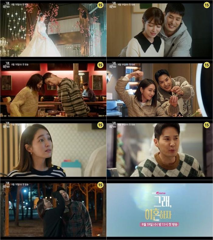 "OK, Let’s Get Divorced" kể về hành trình ly hôn thực tế của cặp vợ chồng Baek Mi Young (Lee Min Jung) và Ji Won Ho (Kim Ji Suk), chủ một cửa hàng váy cưới, khi họ quyết định chấm dứt cuộc hôn nhân mệt mỏi của mình. Phim phát sóng vào thứ Tư và thứ Năm, lúc 23h (giờ Hàn Quốc) trên KBS Drama, bắt đầu từ ngày 19/8.