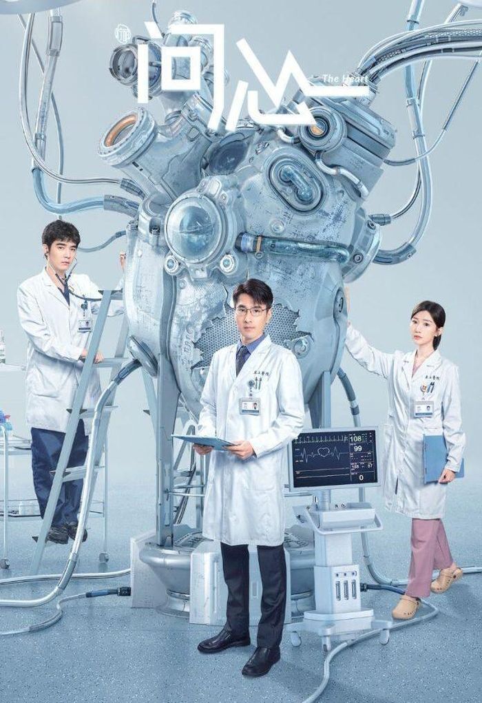 Vấn Tâm có sự tham gia của Triệu Hựu Đình, Mao Hiểu Đồng, Kim Thế Giai. Ảnh: Weibo