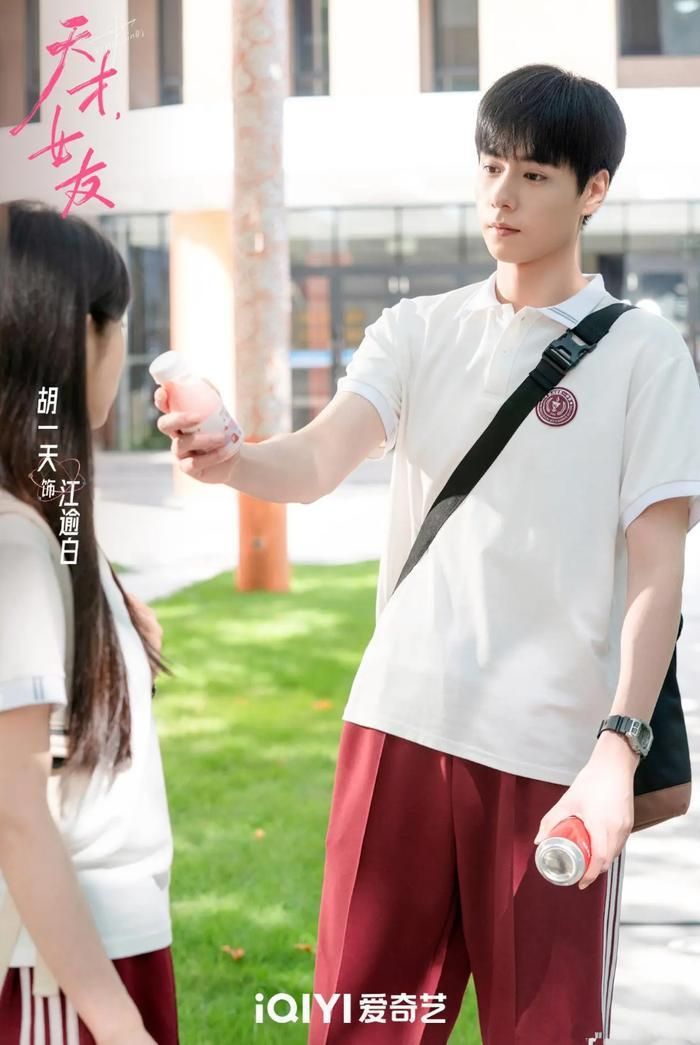 Hồ Nhất Thiên trở lại dòng phim thanh xuân với vai diễn Giang Dữ Bạch học bá ấm áp, cởi mở và giàu tình cảm. Ảnh: iQIYI