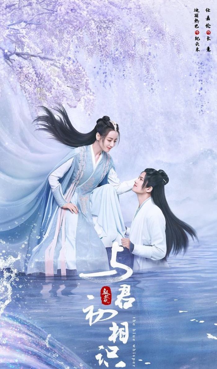 Được chia thành hai phần, Ngự Giao Ký kể về chuyện tình giữa ngự yêu sư Kỷ Vân Hòa và giao nhân Trường Ý. Ban đầu, Kỷ Vân Hòa nhận nhiệm vụ thuần phục Trường Ý, nhưng càng tiếp xúc, nàng càng bị chinh phục bởi sự chân thành của chàng. Để giúp Trường Ý trở về biển cả, Kỷ Vân Hòa chấp nhận hy sinh bản thân, tạo nên những hiểu lầm kéo dài và hành trình đoàn tụ đầy cảm xúc. Tác phẩm nổi bật nhờ sự kết hợp giữa yếu tố kỳ ảo, hành động và chuyện tình giàu bi kịch.