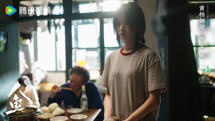 Hoàng Dương Điền Điềm vào vai một nữ sinh xuất thân nghèo khó, bị cha mẹ ghẻ lạnh và sống trong cảnh thiếu thốn. Ảnh: Weibo
