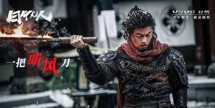 Tạ Miêu theo đuổi phong cách hành động truyền thống, đề cao kỹ năng võ thuật thật thay vì phụ thuộc vào kỹ xảo điện ảnh. Ảnh: QQ.