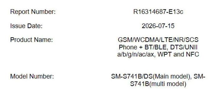 Mẫu điện thoại Fan Edition tiếp theo của Samsung sẽ dùng chip Wi-Fi của Qualcomm