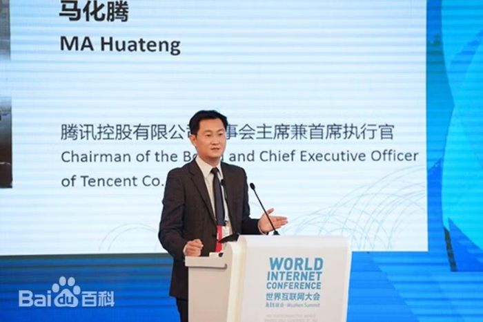 Mã Hóa Đằng diễn thuyết tại Hội nghị internet thế giới. Ảnh: Baidu.