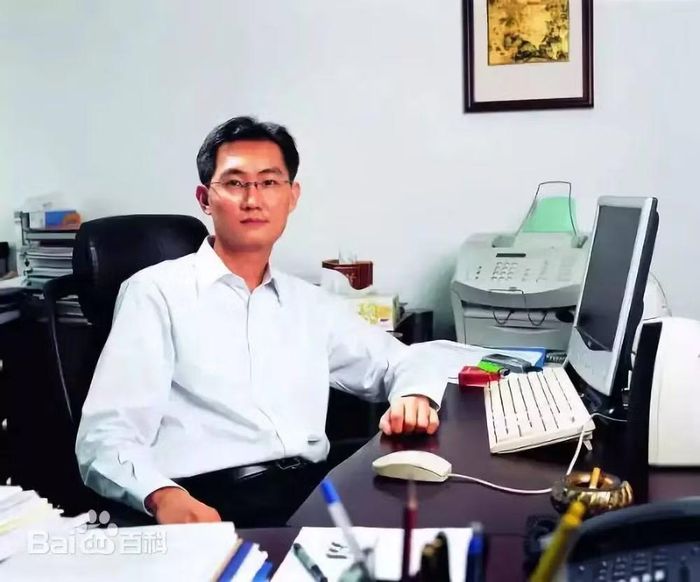 Mã Hóa Đằng khi mới thành lập Tencent năm 1998. Ảnh: Baidu.