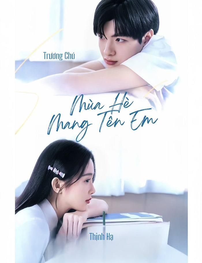 Dự án do Youku sản xuất, chuyển thể từ tiểu thuyết của Nhậm Bằng Chu, với Trạch Tiêu Văn và Ngô Thi Lạc đóng chính. Thịnh Hạ vốn là cô gái rụt rè, thiếu tự tin trước khi chuyển đến trường trung học Nam Lý vào năm lớp 12. Tại đây, cô gặp Trương Chú, chàng trai nổi bật và phóng khoáng, người dần giúp cô thay đổi. Những rung động tuổi học trò cùng hành trình cùng nhau cố gắng vì tương lai tạo nên màu sắc ngọt ngào, chữa lành cho phim.