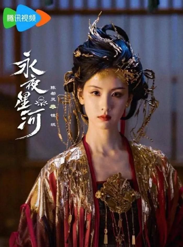 Tạo hình quyến rũ cùng khí chất sắc sảo giúp "nữ thần cameo" Trần Đô Linh trở thành điểm nhấn rực rỡ trong Vĩnh Dạ Tinh Hà. Ảnh: NSX