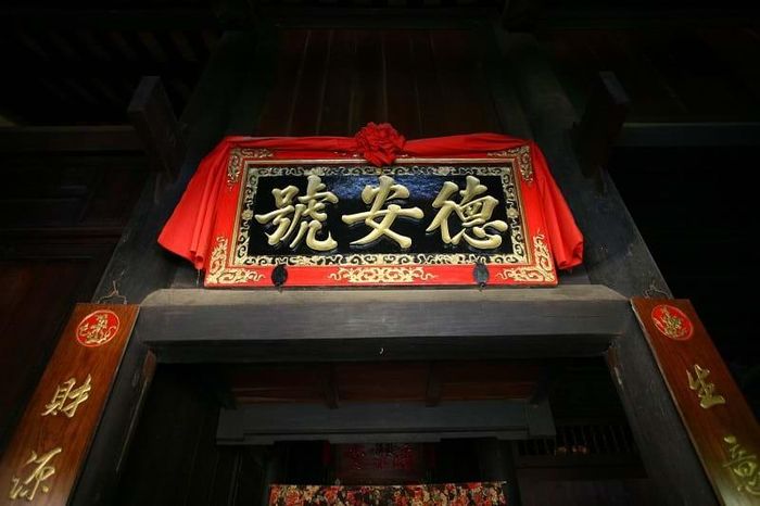 Tấm biển đề chữ “Đức An Hiệu”.