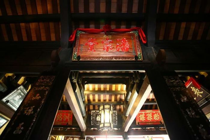 Hoành phi đề chữ “Phan Tông Đường”.