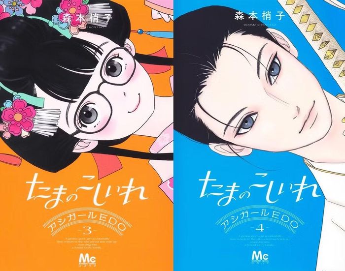 Phần truyện ngoại truyện hiện đang được sáng tác. (Ảnh: Magaret Comics)