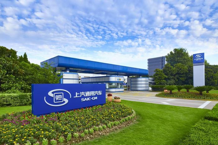 General Motors (GM) và SAIC đã chính thức gia hạn liên doanh thêm 20 năm, cho phép hãng xe Mỹ tiếp tục sử dụng Trung Quốc làm trung tâm phát triển và xuất khẩu tại nước này và nhiều thị trường lân cận.