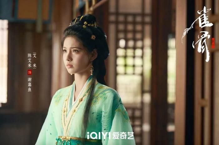 Ngải Mễ hóa thân thành Tạ Gia Ngư kiên cường, giữ trọn nét chân thành và khát vọng tự do giữa chốn quyền mưu hiểm ác. Ảnh: iQIYI
