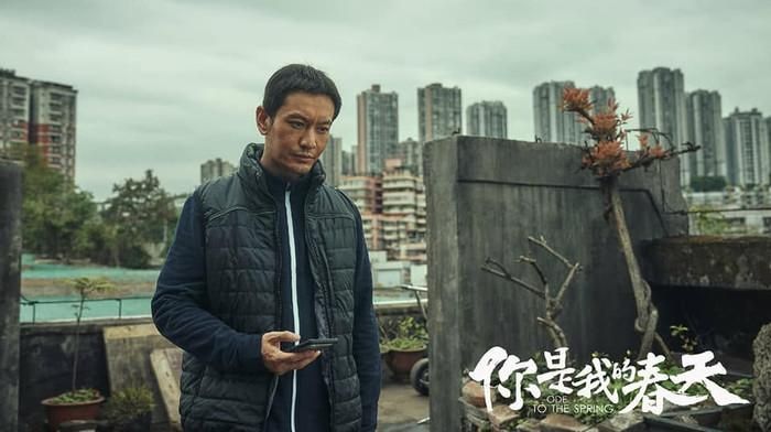 Huỳnh Hiểu Minh không ngừng thử sức với những vai diễn gai góc. Ảnh: Weibo.