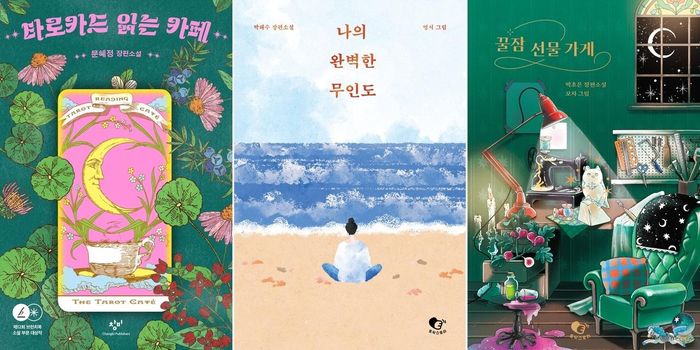  Những tác phẩm chữa lành The Tarot Reading Cafe, My Perfect Deserted Island và Sweet Dreams Gift Shop đều ăn khách. Ảnh: Changbi. 