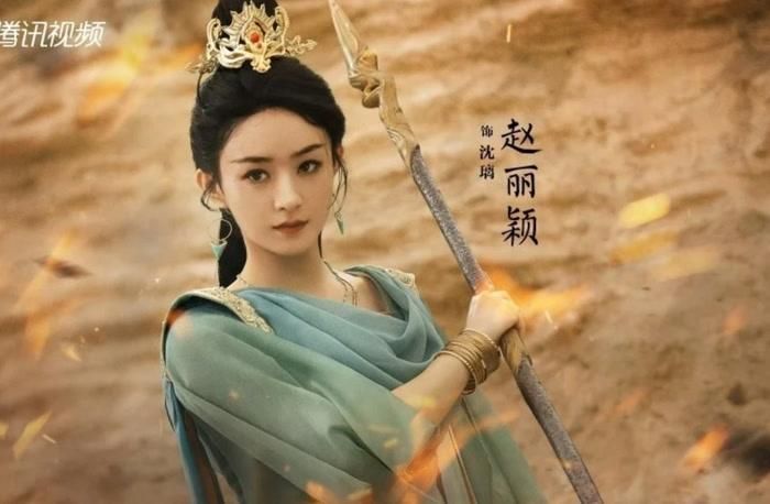Tạo hình của Triệu Lệ Dĩnh trong "Dữ Phượng Hành". Ảnh: Sina.