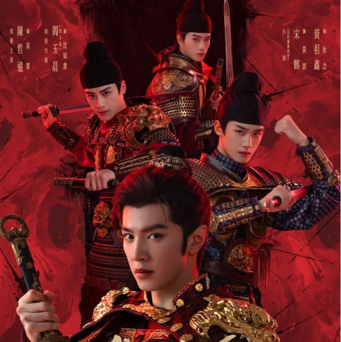 Ngự Đình Dao do Đài truyền hình Hồ Nam và Mango TV đồng sản xuất. Đạo diễn là Trương Nhạn Kiệt, người từng thực hiện Sở Kiều Truyện 2. Giám chế kiêm chỉ đạo nghệ thuật là ê-kíp từng đứng sau thành công của Mặc Vũ Vân Gian. Phần tạo hình do Cao Phi, người từng phụ trách phục trang của Trường Nguyệt Tẫn Minh, đảm nhận. Đây cũng là dự án cấp S+ của Tencent, quy tụ nhiều nhân sự từng tạo nên các tác phẩm cổ trang nổi tiếng.