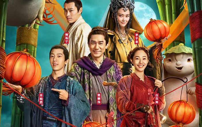 Truy lùng quái yêu 2 từng là một trong những bom tấn đáng chú ý nhất mùa Tết 2018 với sự góp mặt của Lương Triều Vỹ, Bạch Bách Hà và Tỉnh Bách Nhiên. Ảnh: Sohu.