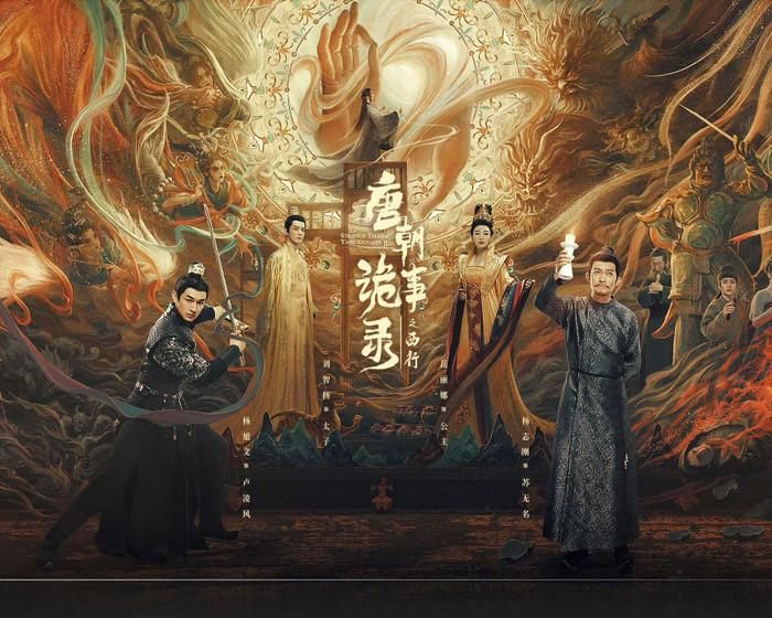 Đường Triều Quỷ Sự Lục là phim cổ trang trinh thám. Ảnh: Weibo