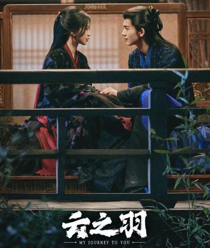 Vân Chi Vũ do Ngu Thư Hân và Trương Lăng Hách đóng chính. Ảnh: Weibo