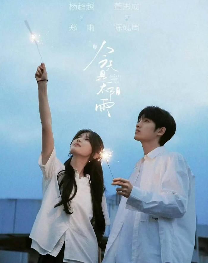 Mưa Bóng Mây là phim thanh xuân chữa lành. Tác phẩm đã chính thức hoàn tất quá trình quay sau hơn bốn tháng thực hiện, hiện bước vào giai đoạn hậu kỳ. Phim kể về Trịnh Vũ, một nữ sinh viên ngành sinh học có hoàn cảnh khó khăn, vừa phải học tập, cạnh tranh học bổng vừa gánh trên vai nhiều áp lực gia đình. Trong khi đó, Trần Nghiên Chu là một nam sinh tài năng nhưng mang những tổn thương sâu sắc sau biến cố gia đình. Ban đầu, họ là những đối thủ cạnh tranh học bổng. Sau đó, cả hai bị cuốn vào một dự án chung và dần hiểu được những nỗi đau mà đối phương đang che giấu. Từ những người xa lạ, Trịnh Vũ và Nghiên Chu trở thành điểm tựa của nhau, cùng vượt qua những ngày tháng khó khăn. Phim được kỳ vọng nhờ màu sắc thanh xuân, chữa lành và tình yêu hai chiều.