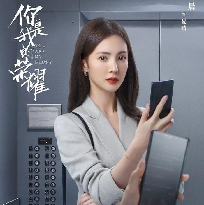 Kim Thần xuất hiện đặc biệt trong Em Là Niềm Kiêu Hãnh Của Anh với vai Hạ Tình. Ảnh: Weibo
